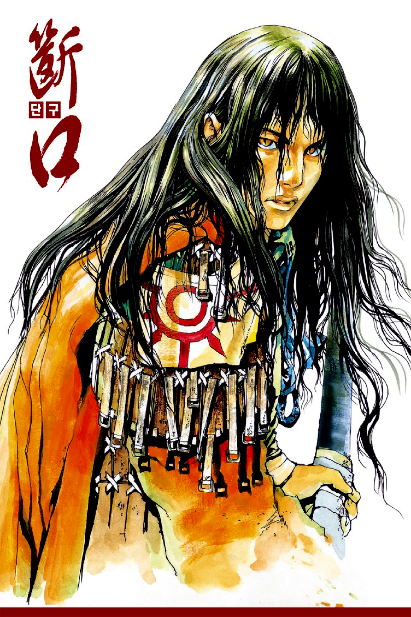 Dangu Yarong Bahagian 1 第1页