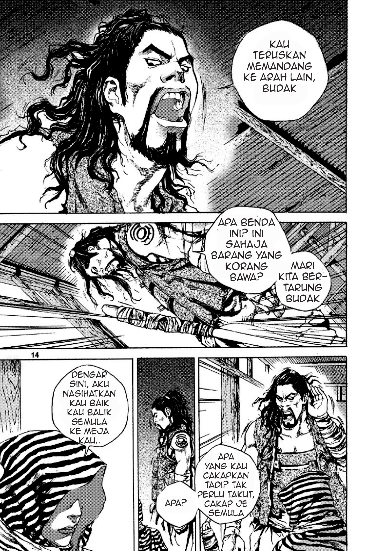 Dangu Yarong Bahagian 1 第11页