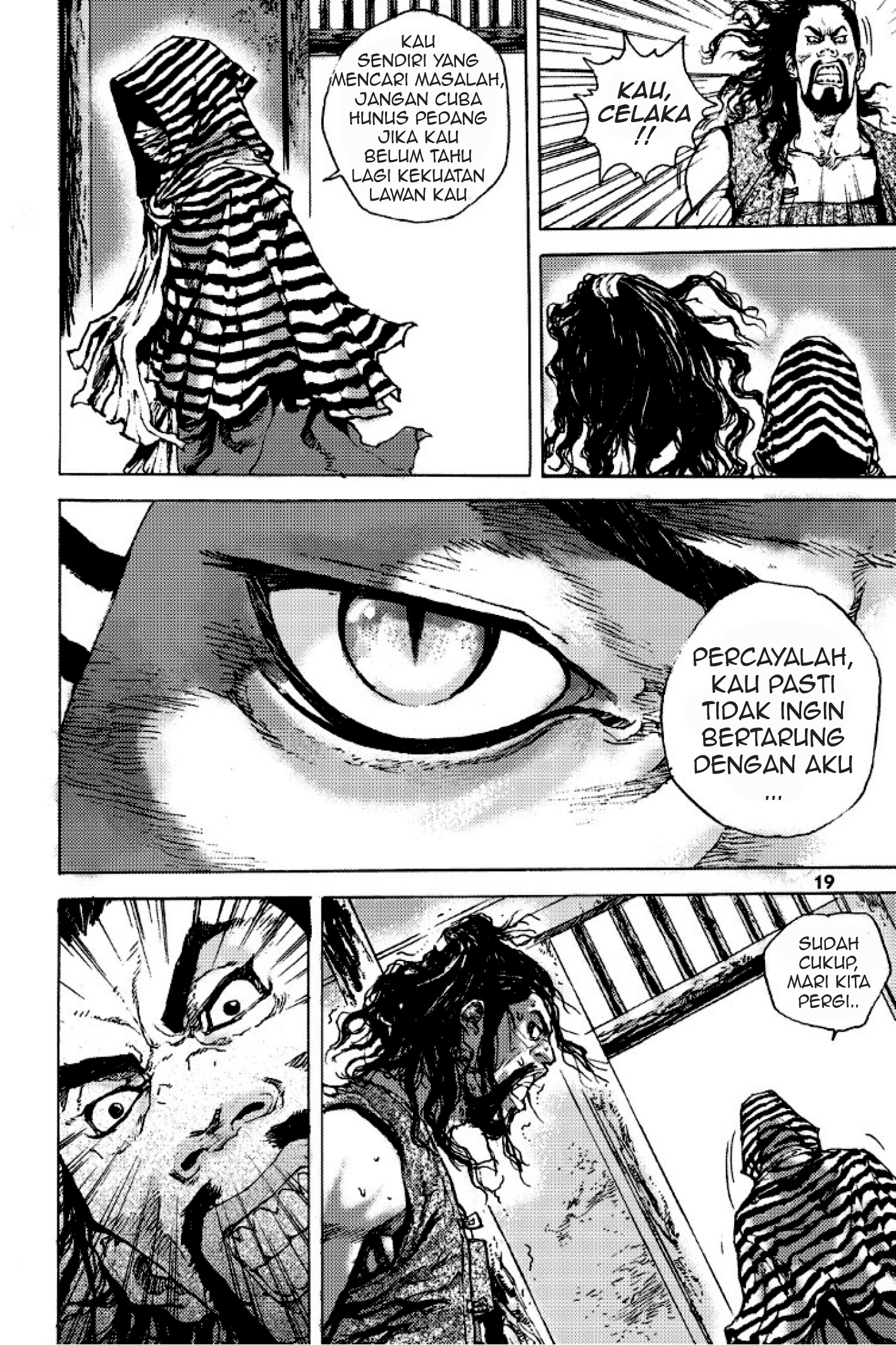 Dangu Yarong Bahagian 1 第16页
