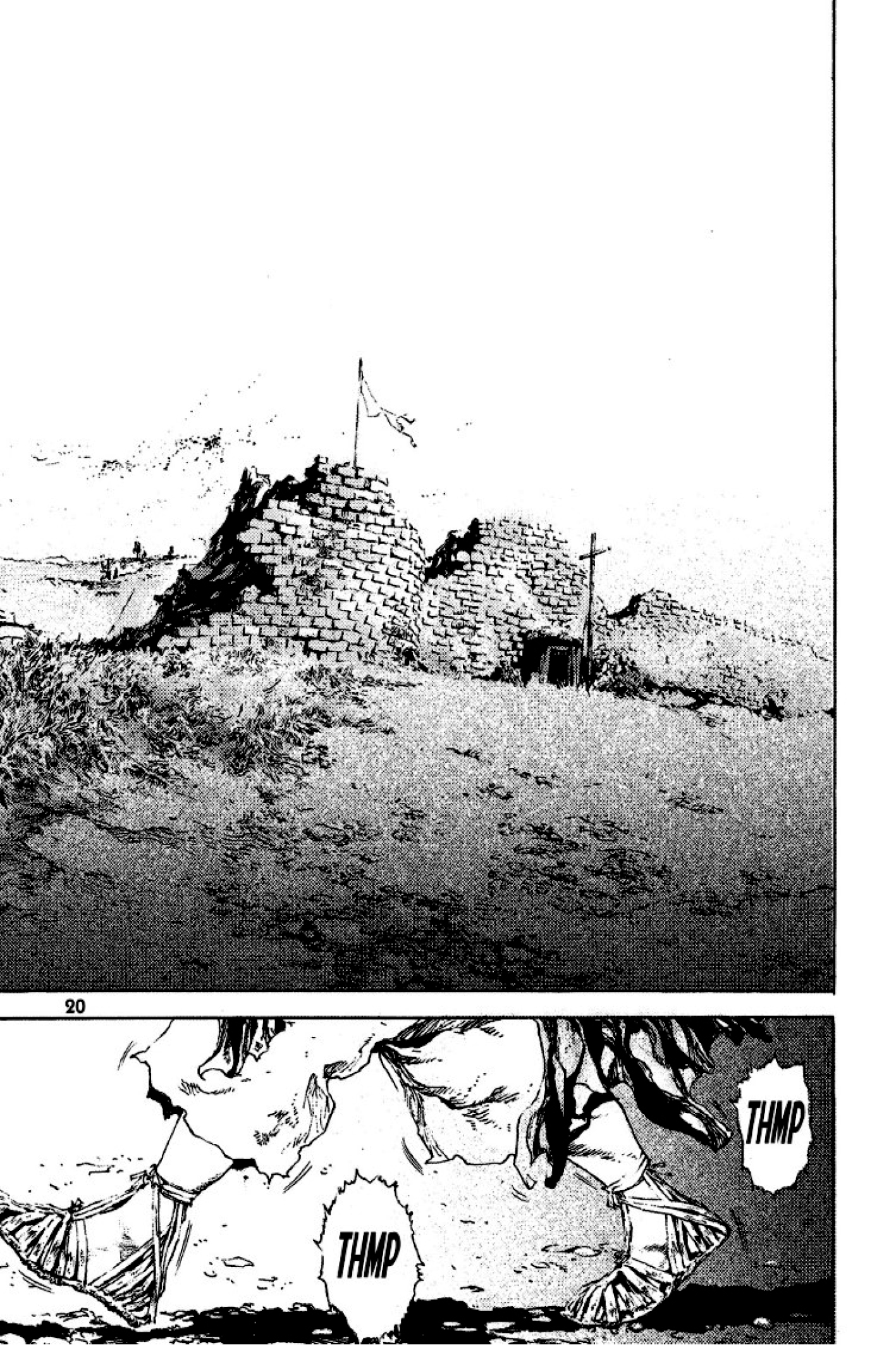 Dangu Yarong Bahagian 1 第17页