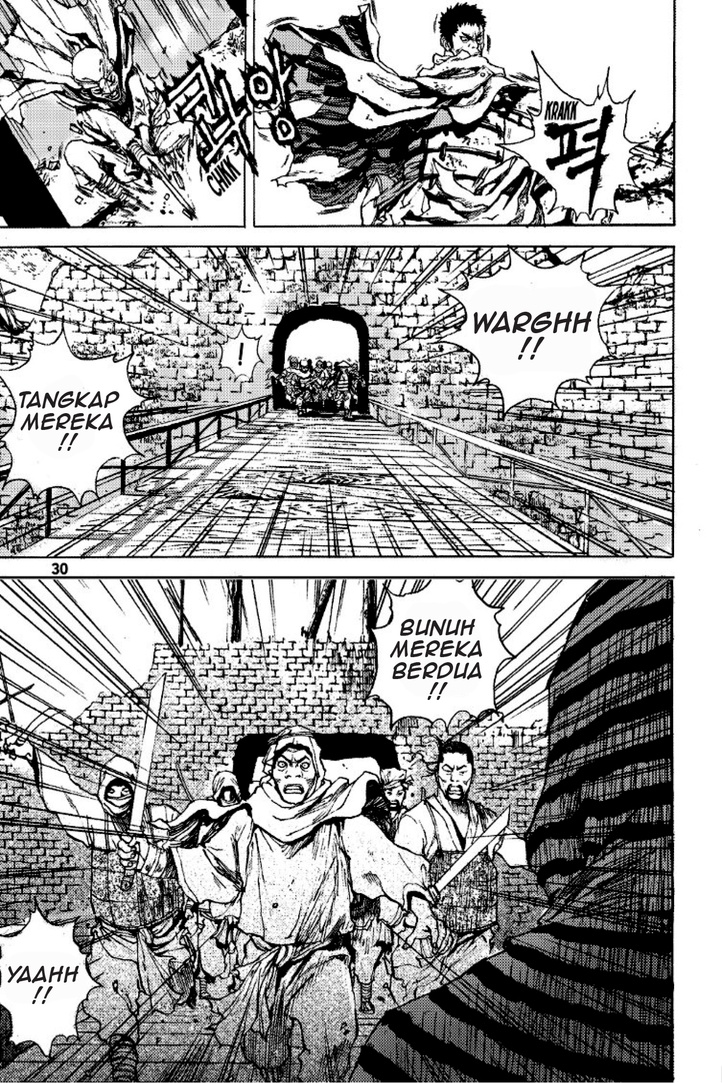 Dangu Yarong Bahagian 1 第26页