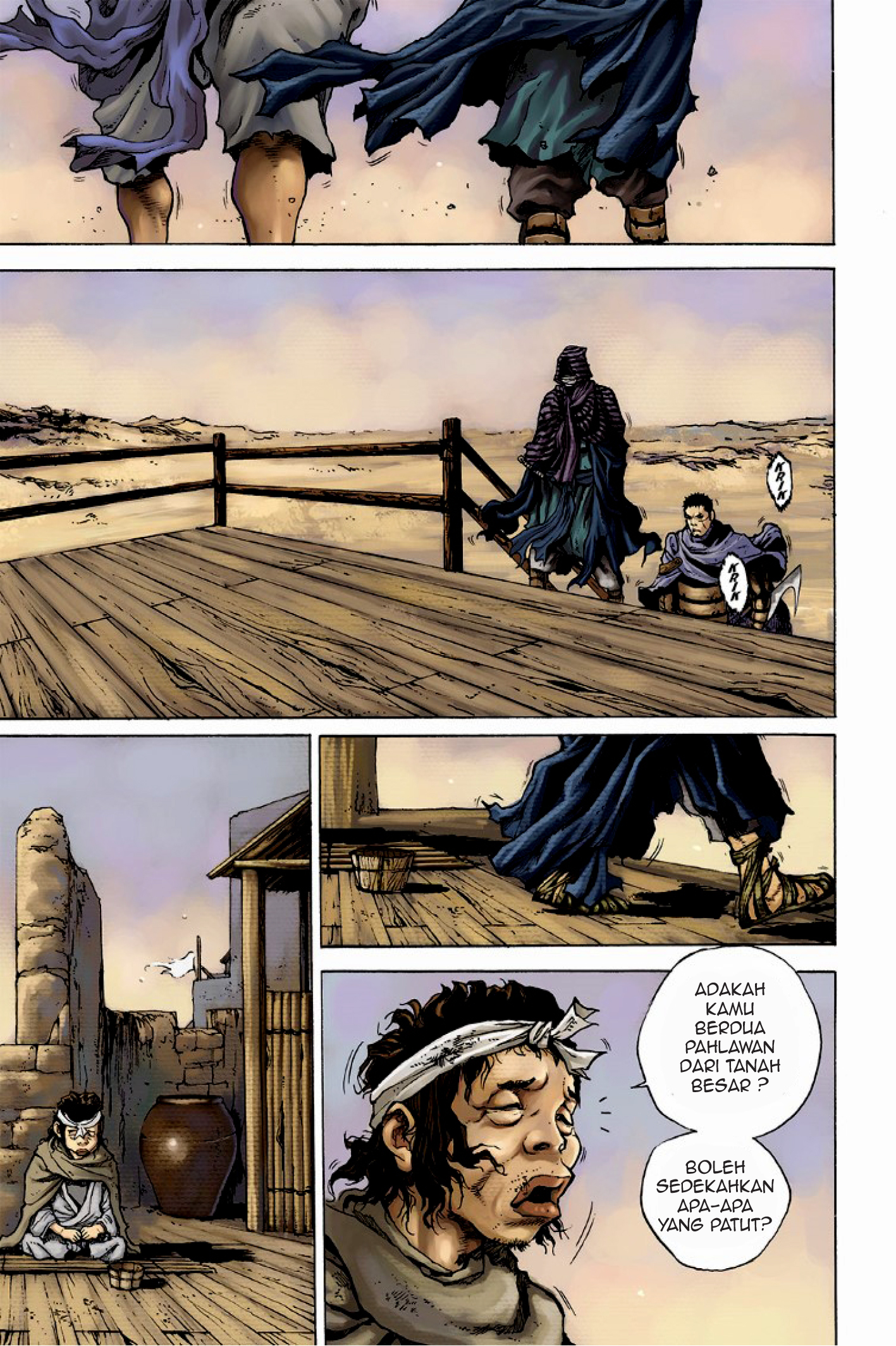 Dangu Yarong Bahagian 1 第4页