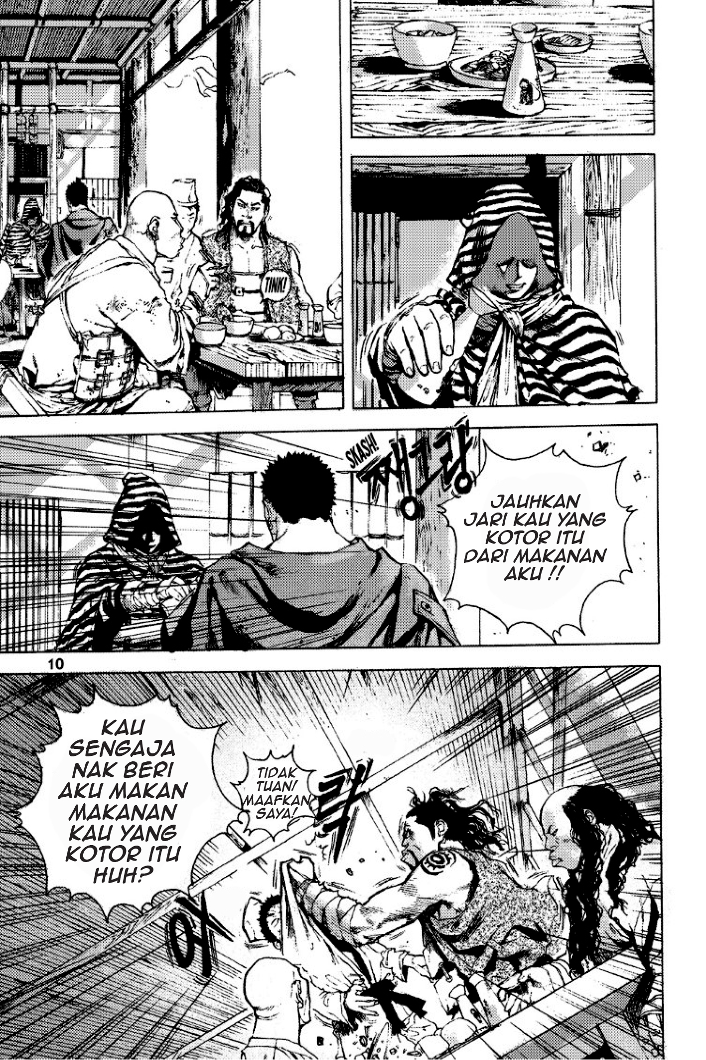 Dangu Yarong Bahagian 1 第7页