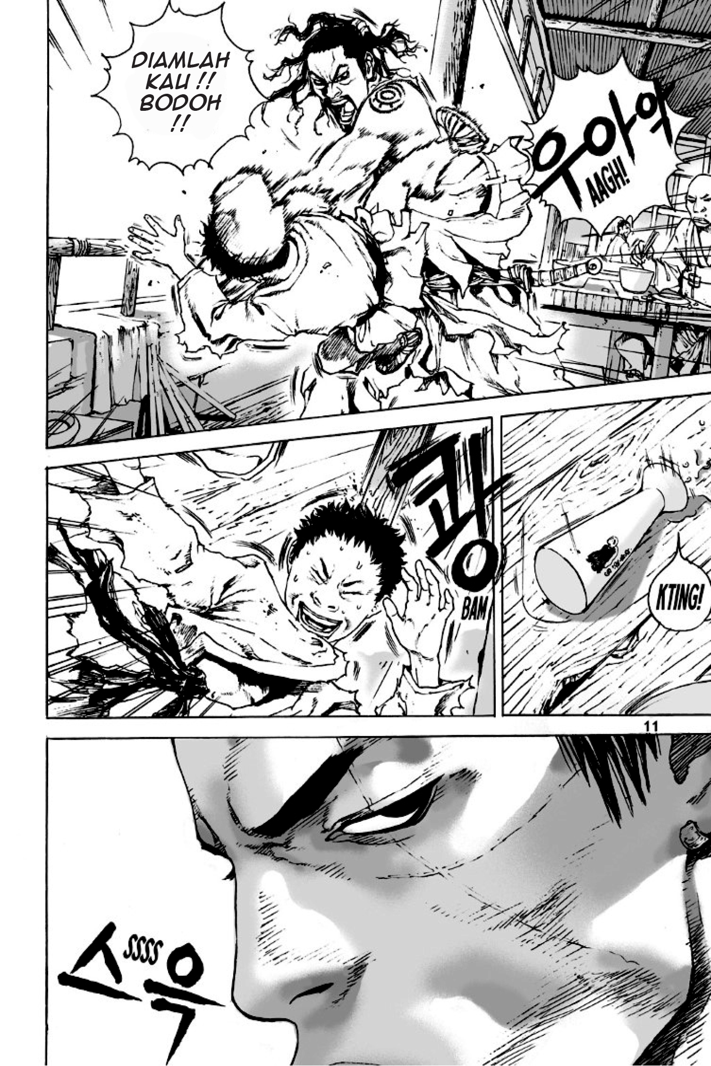 Dangu Yarong Bahagian 1 第8页