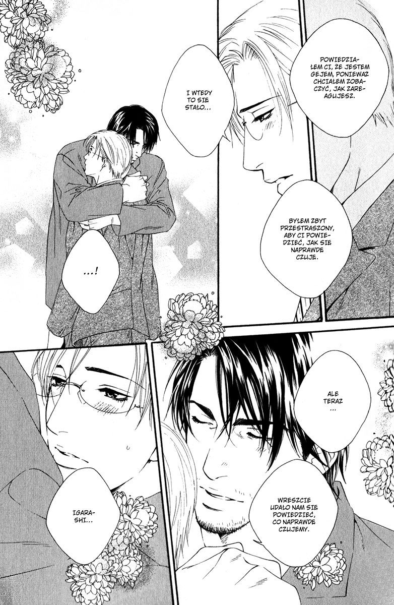 Koisuru Cupid Vol. 1 Ch. 4 第29页