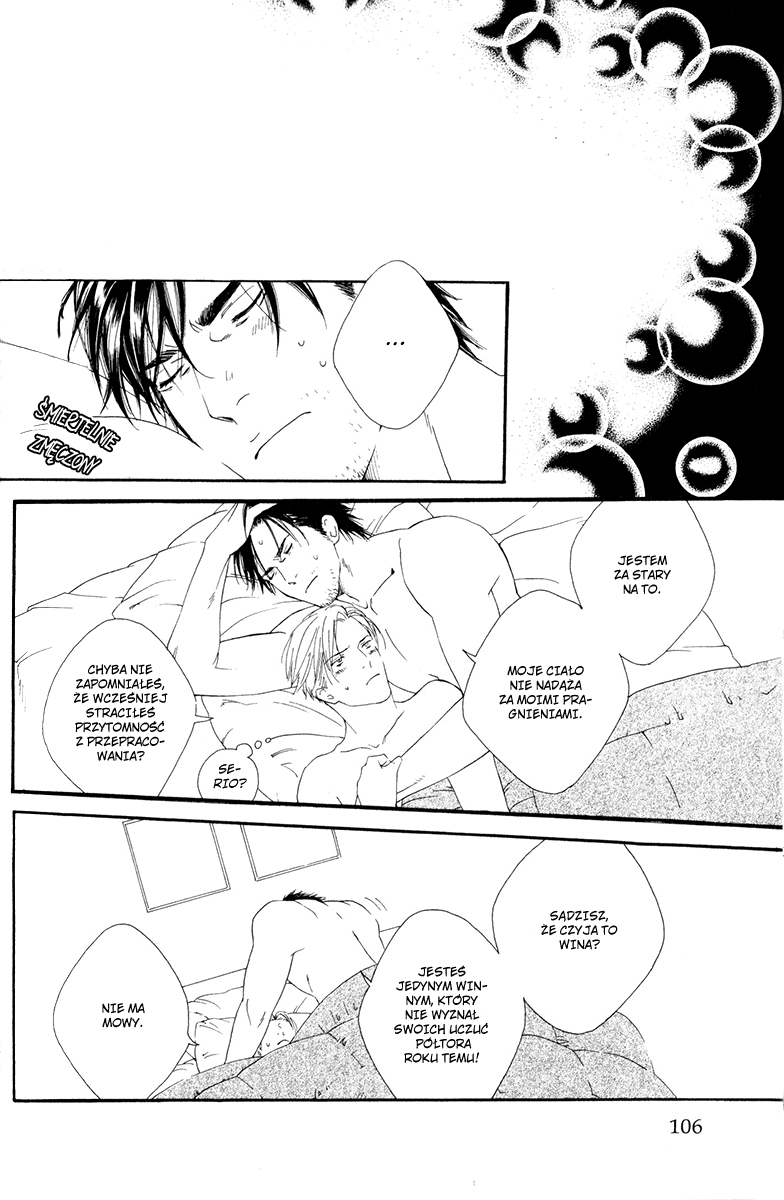 Koisuru Cupid Vol. 1 Ch. 4 第34页