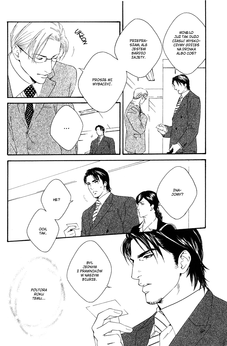 Koisuru Cupid Vol. 1 Ch. 4 第8页