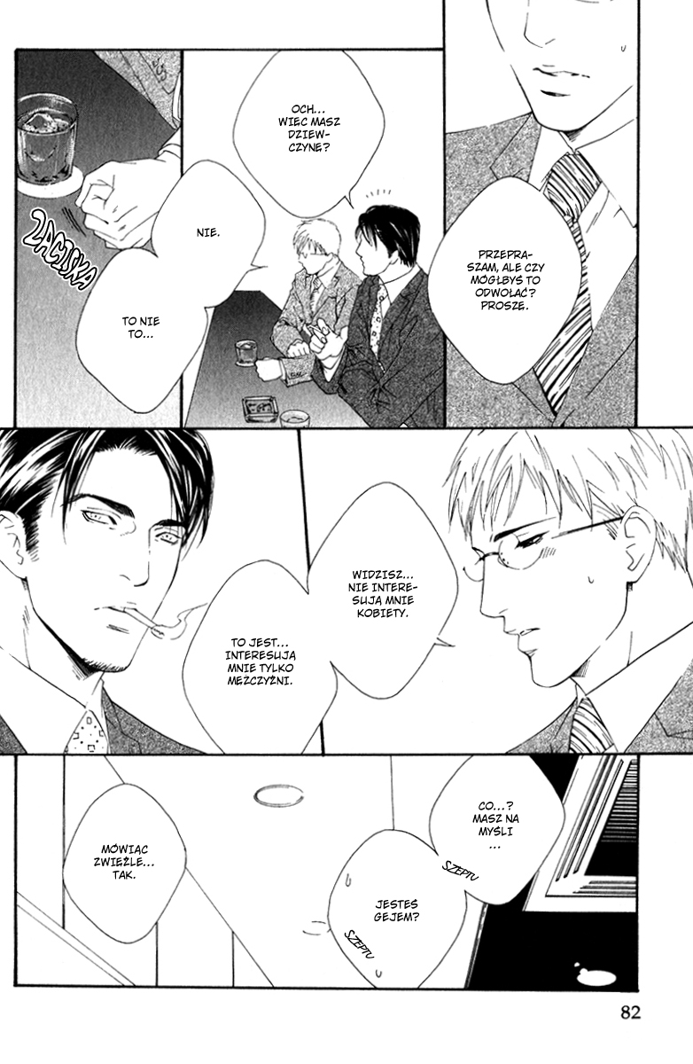Koisuru Cupid Vol. 1 Ch. 4 第10页