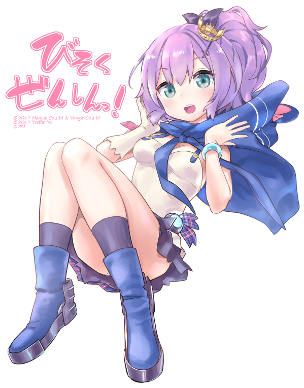 Azur Lane: Bisoku Zensin! Bonus de página a color + Arte de portada 第8页