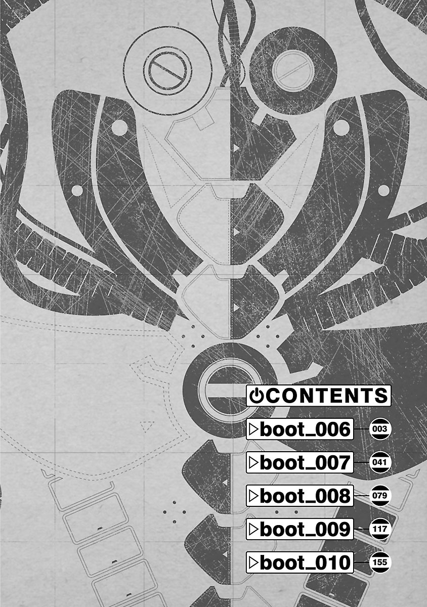 ATOM: The Beginning Boot_006 第6页