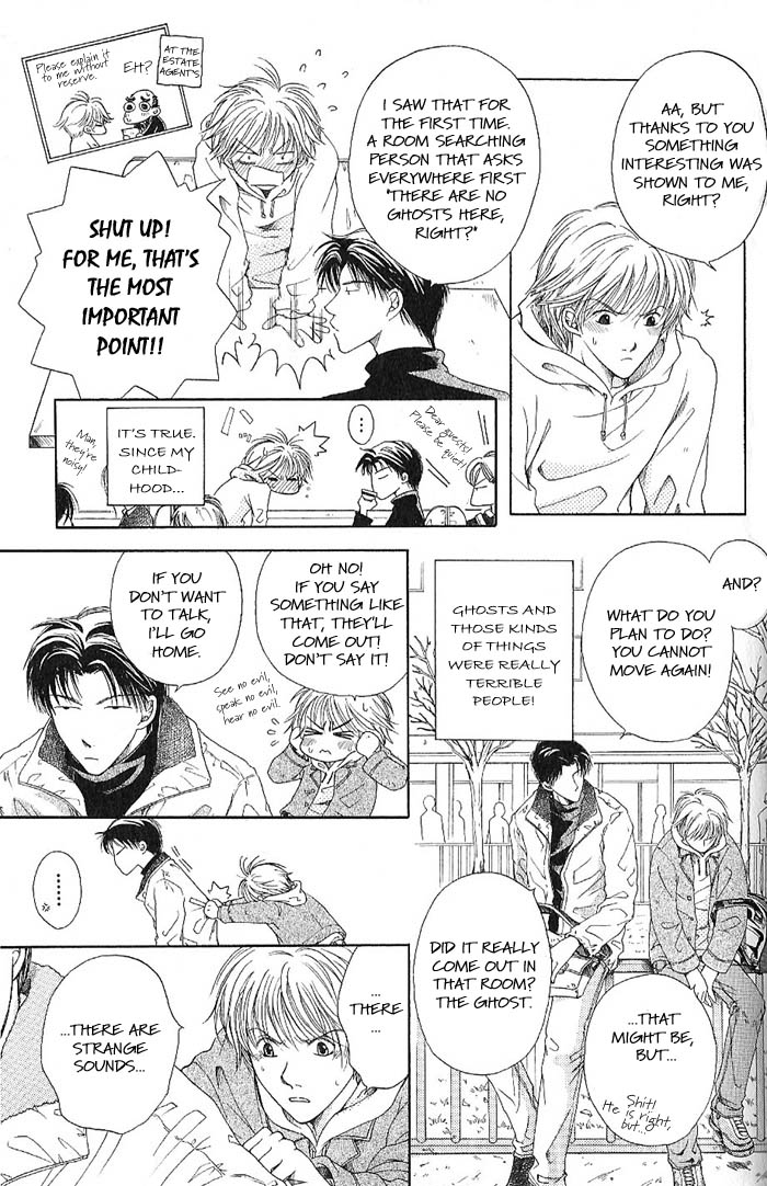 Shiawase no Ashioto Seiten no Hekireki 第5页