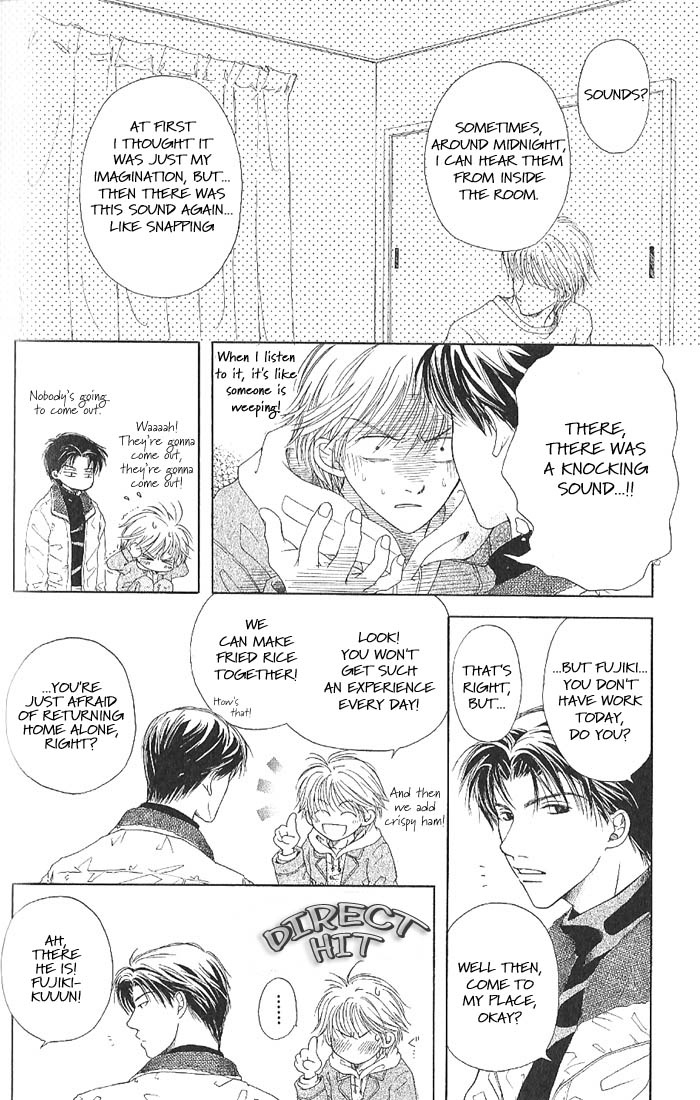Shiawase no Ashioto Seiten no Hekireki 第6页