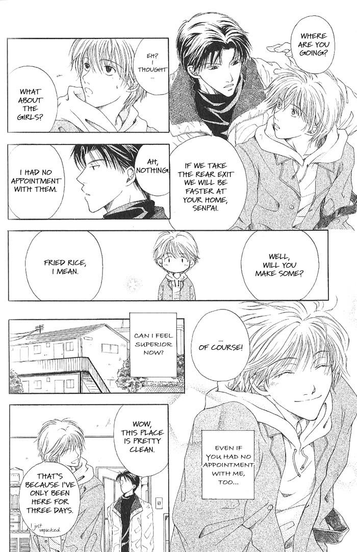 Shiawase no Ashioto Seiten no Hekireki 第8页