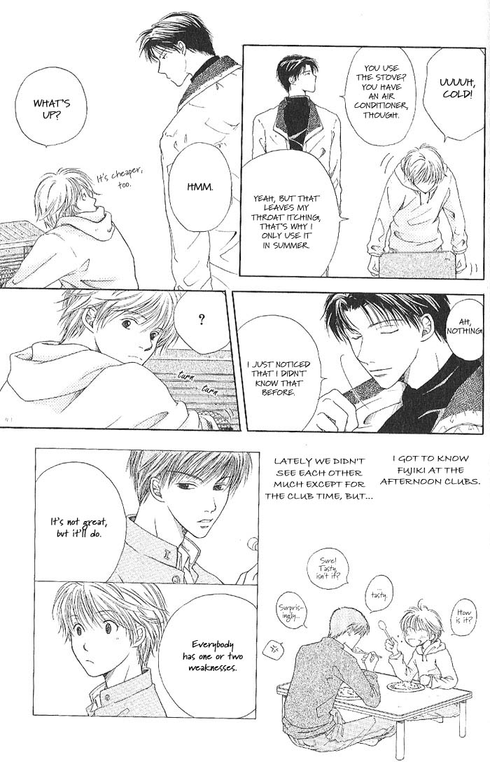 Shiawase no Ashioto Seiten no Hekireki 第9页