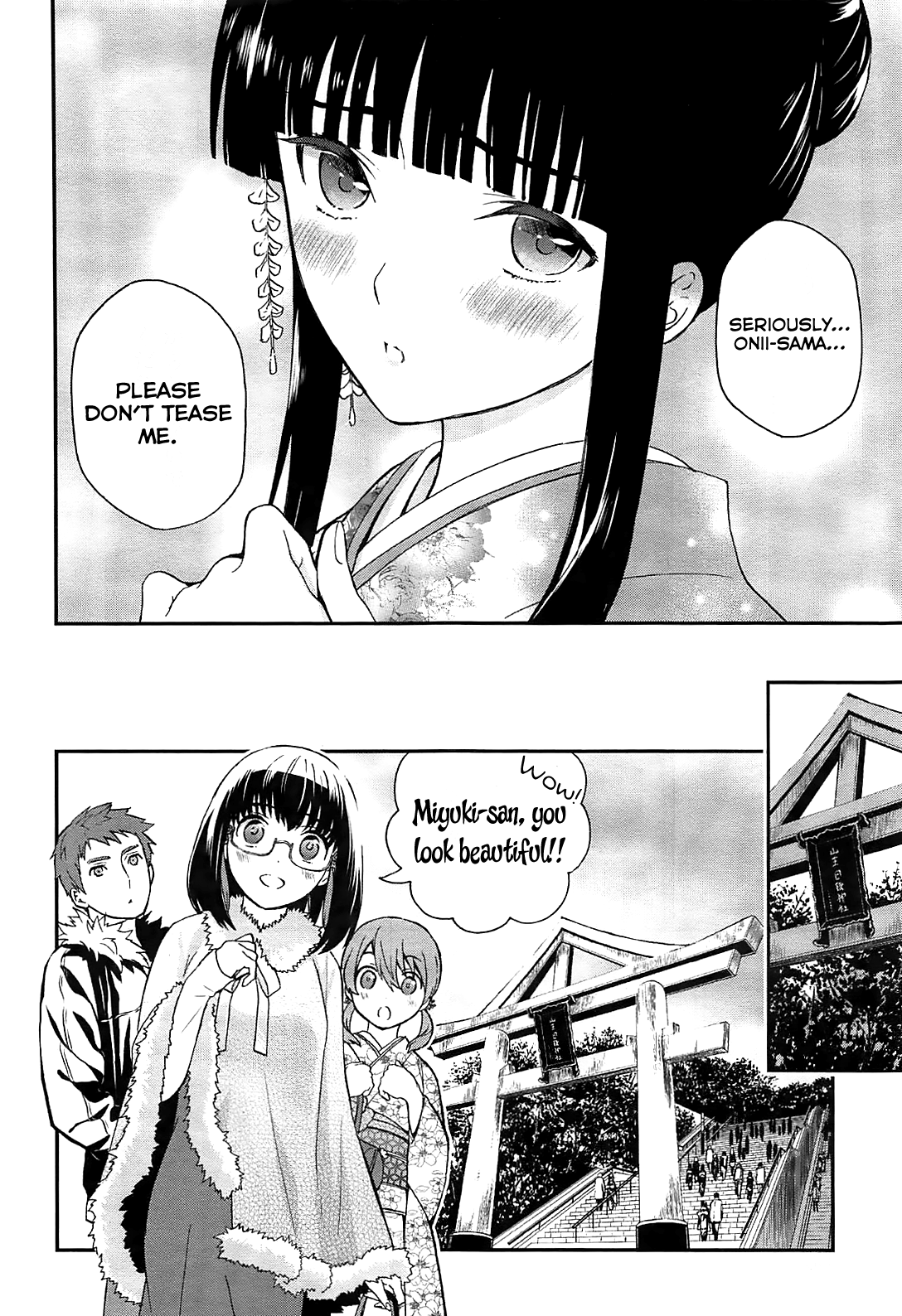 Mahouka Koukou no Rettousei - Raihousha-hen First Contact 第22页