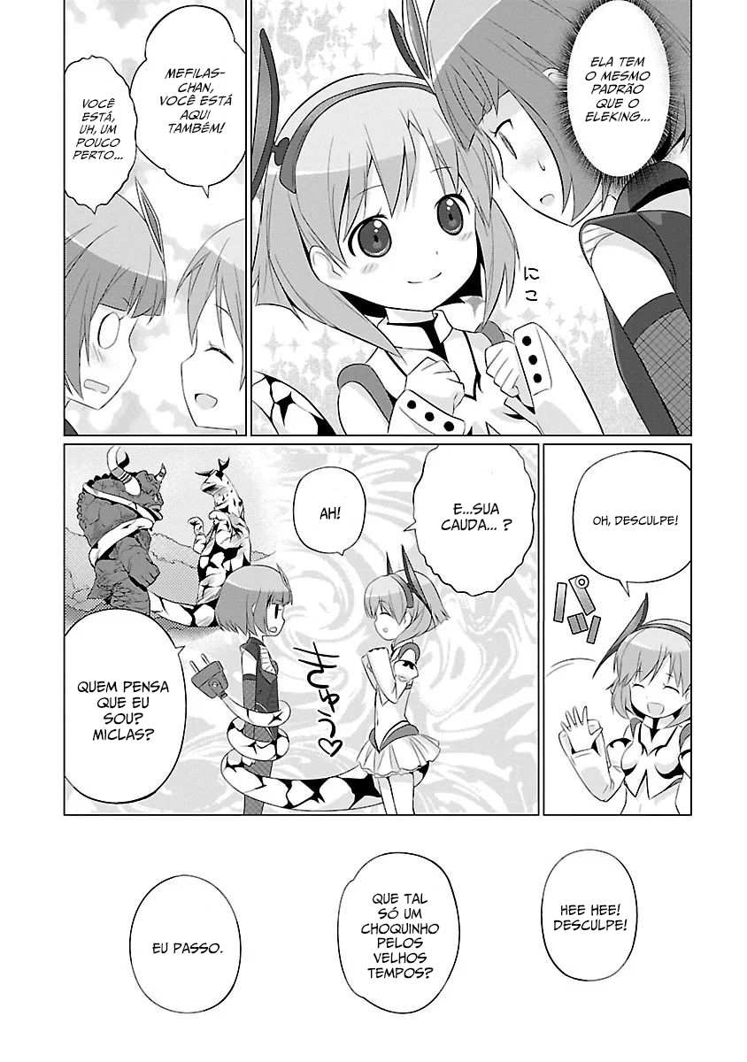Ultra Kaiju Humanization Project feat.POP Comic code Vol. 1 Ch. 1 第12页