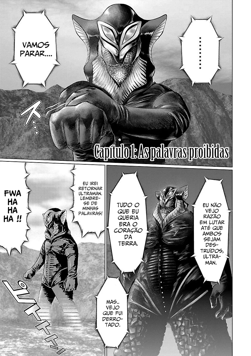 Ultra Kaiju Humanization Project feat.POP Comic code Vol. 1 Ch. 1 第4页