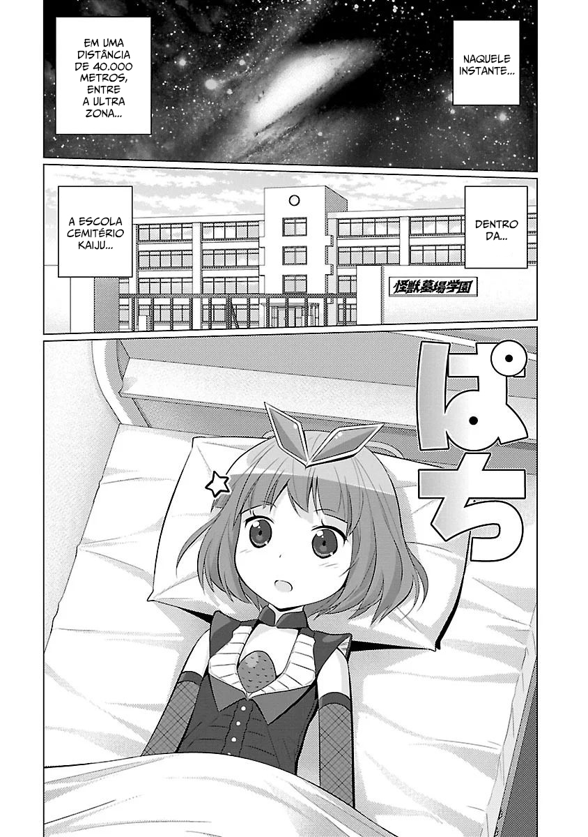 Ultra Kaiju Humanization Project feat.POP Comic code Vol. 1 Ch. 1 第5页