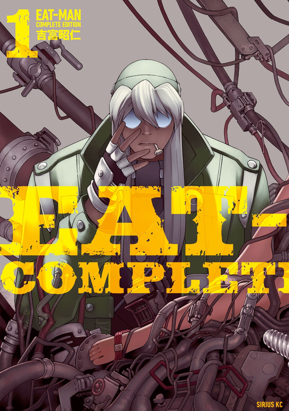 Eat-Man O começo 第1页