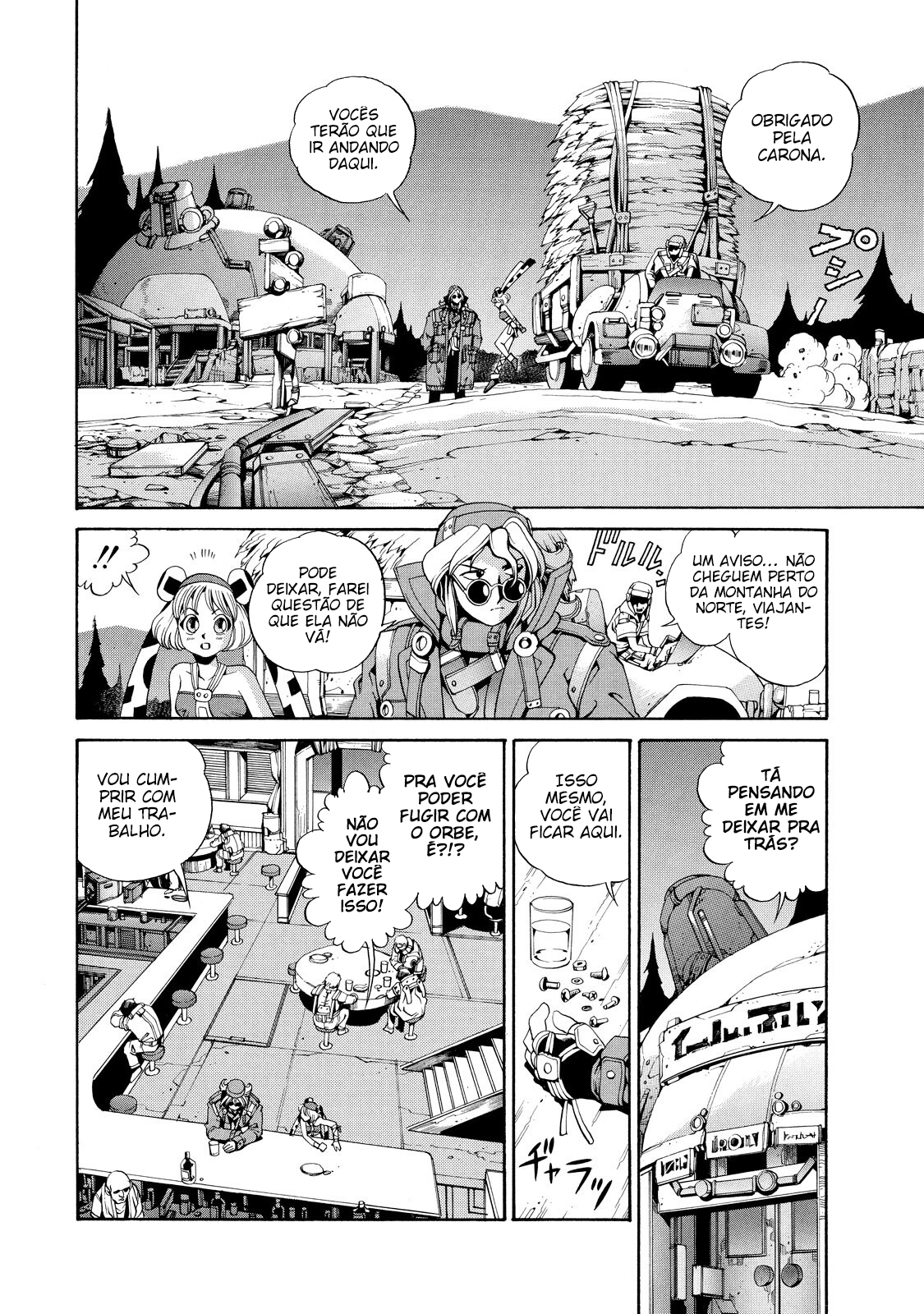 Eat-Man O começo 第16页