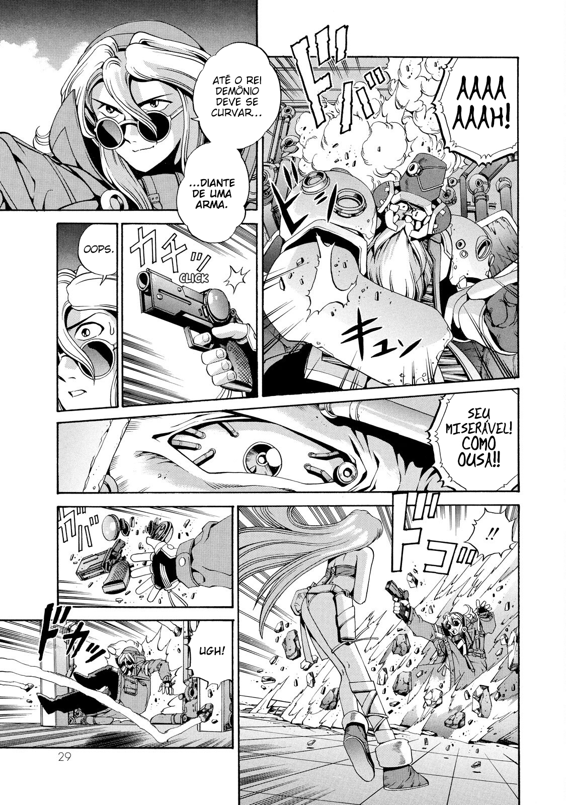 Eat-Man O começo 第31页