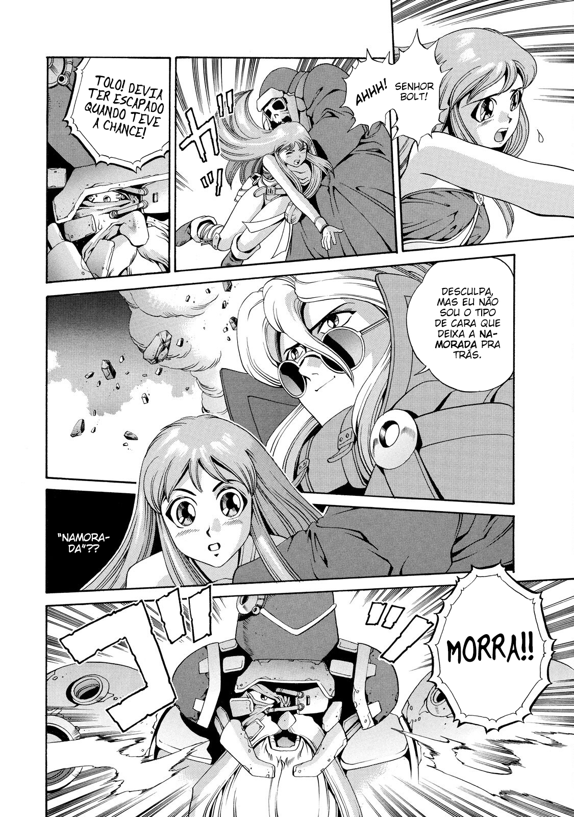Eat-Man O começo 第32页