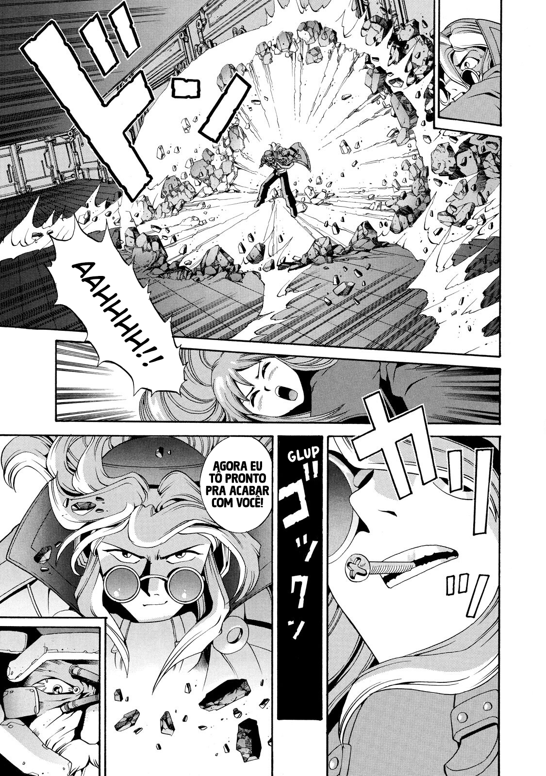 Eat-Man O começo 第33页