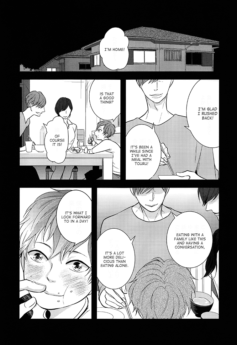 Family Affair Vol. 1 Ch. 2 第1页