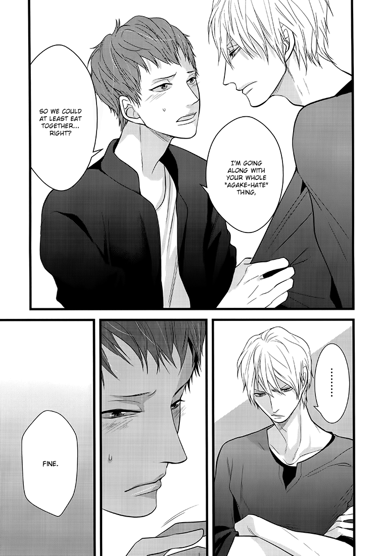 Family Affair Vol. 1 Ch. 2 第15页