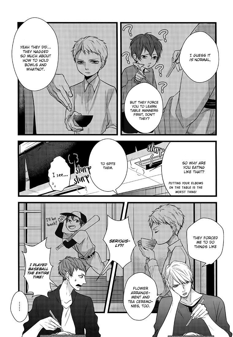 Family Affair Vol. 1 Ch. 2 第17页