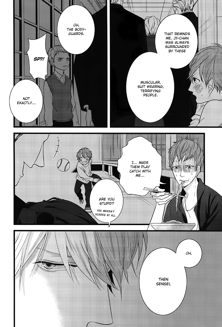 Family Affair Vol. 1 Ch. 2 第18页