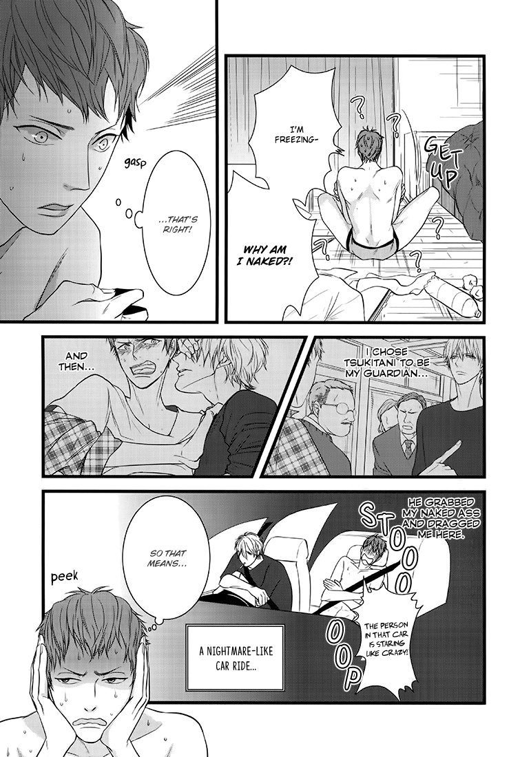Family Affair Vol. 1 Ch. 2 第3页