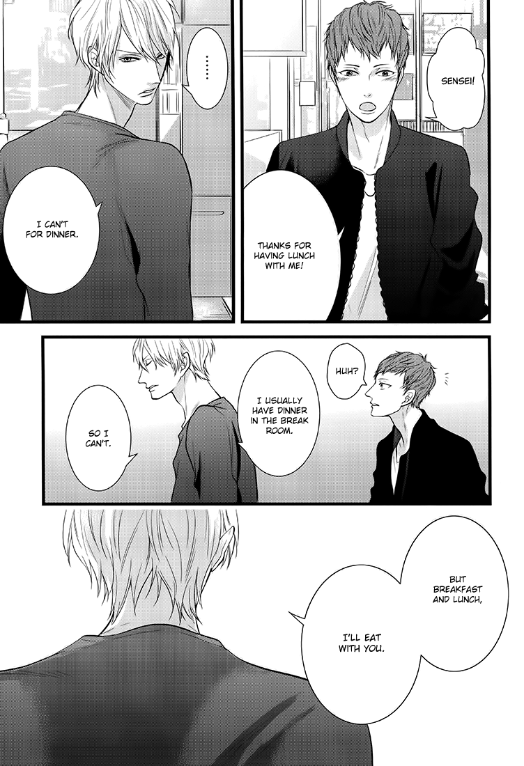 Family Affair Vol. 1 Ch. 2 第23页
