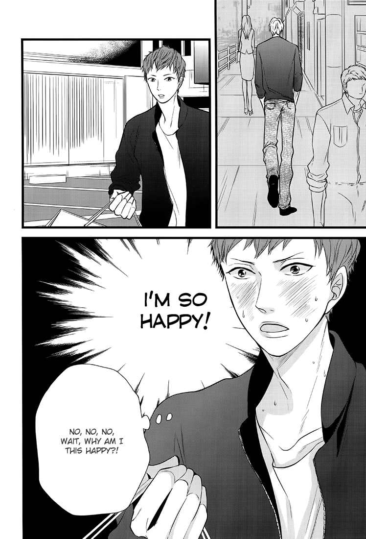 Family Affair Vol. 1 Ch. 2 第24页