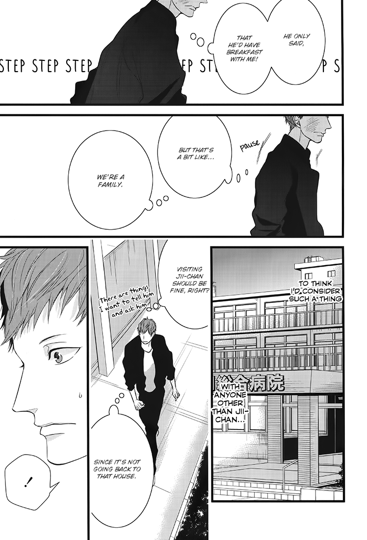 Family Affair Vol. 1 Ch. 2 第25页