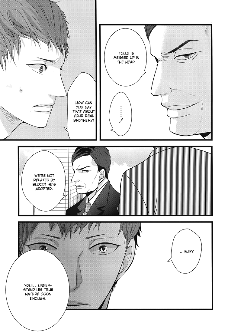 Family Affair Vol. 1 Ch. 2 第27页