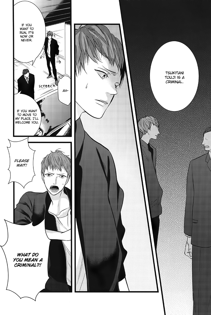 Family Affair Vol. 1 Ch. 2 第28页