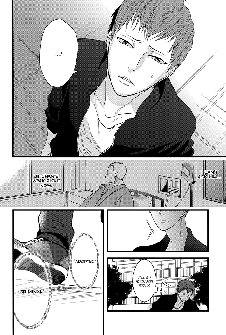Family Affair Vol. 1 Ch. 2 第29页