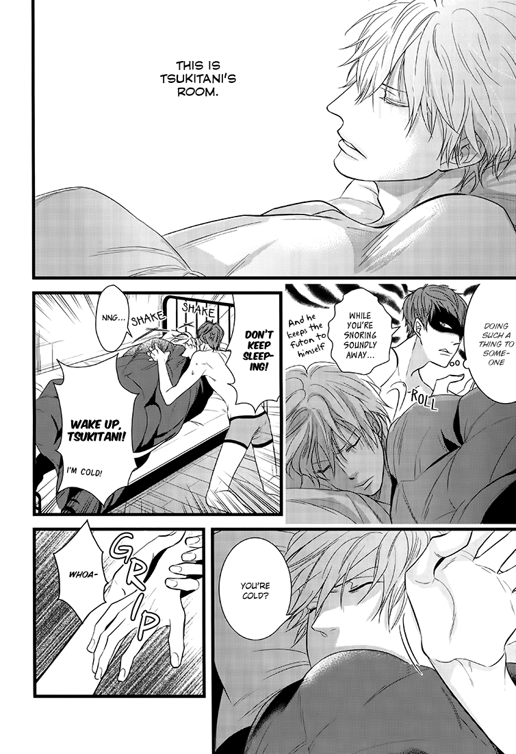 Family Affair Vol. 1 Ch. 2 第4页