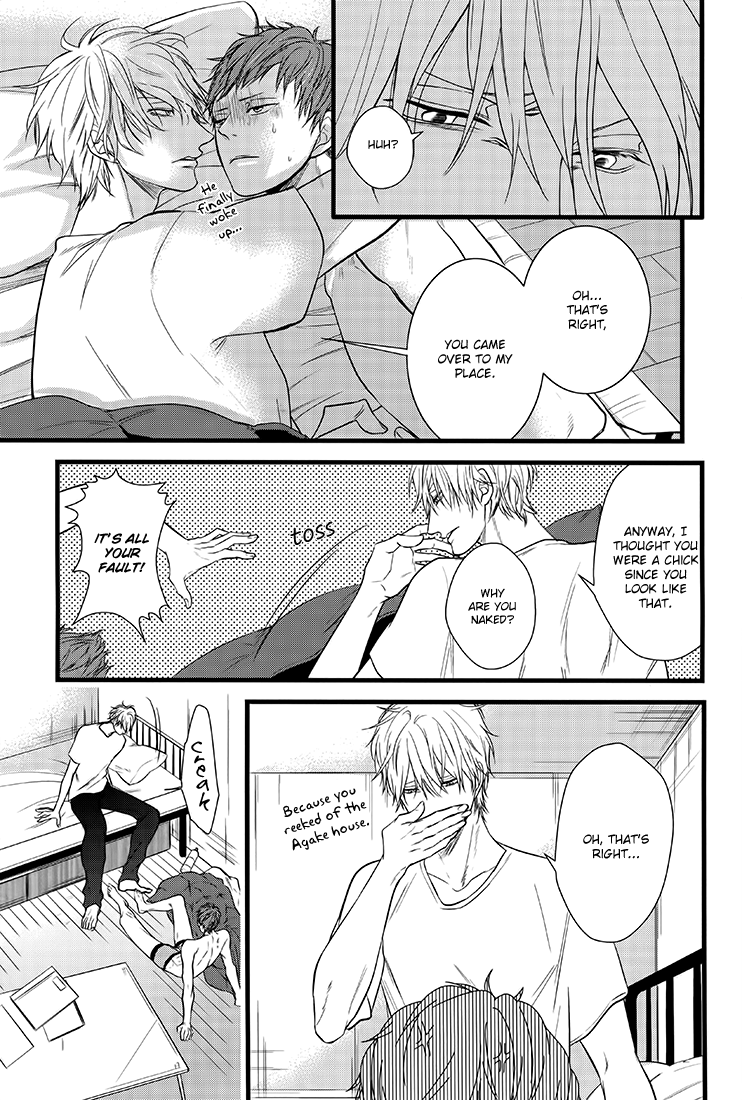 Family Affair Vol. 1 Ch. 2 第5页
