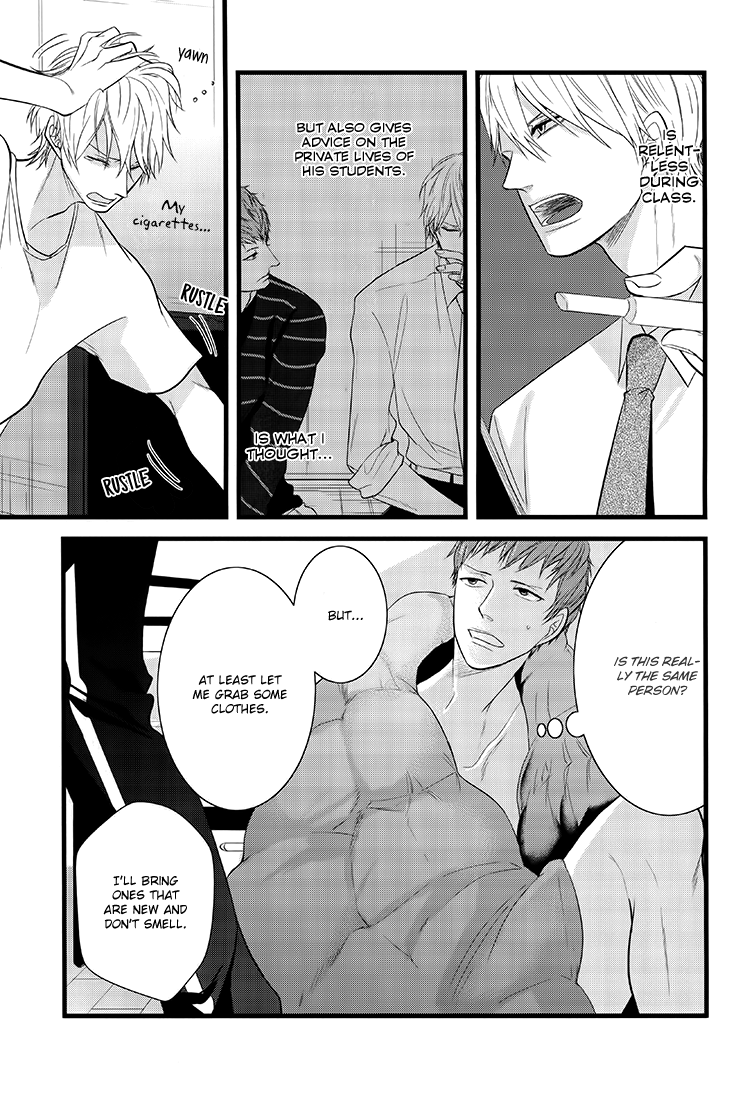 Family Affair Vol. 1 Ch. 2 第7页