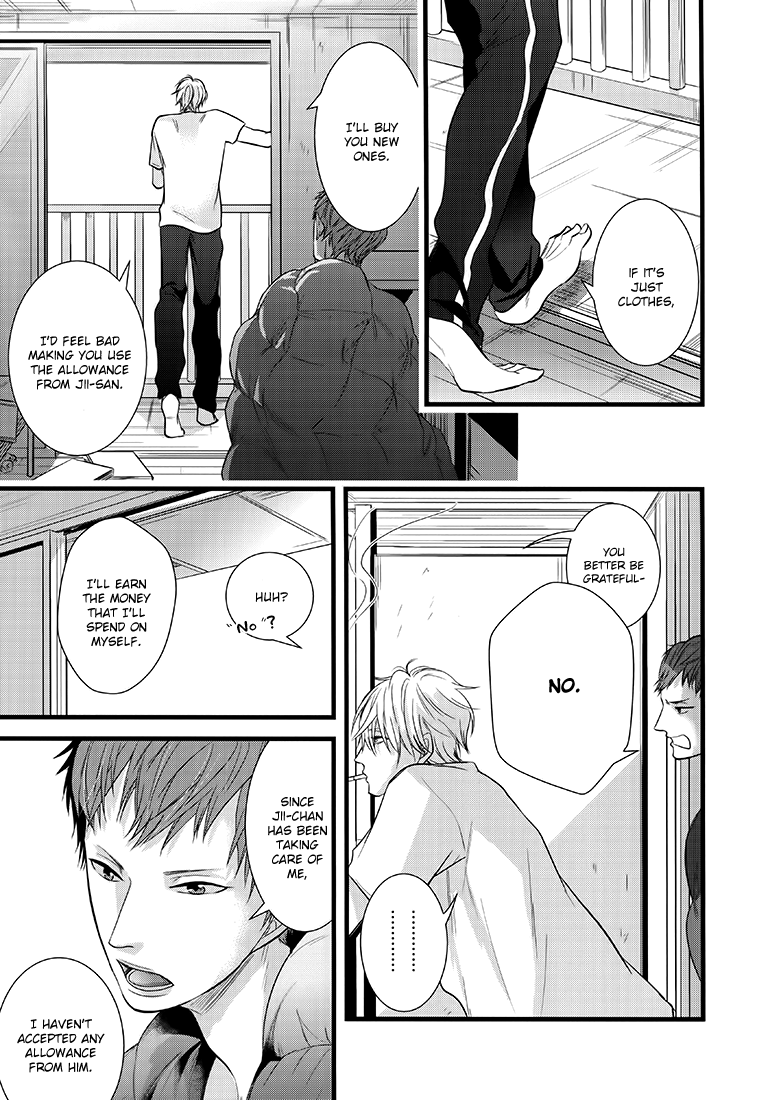Family Affair Vol. 1 Ch. 2 第9页