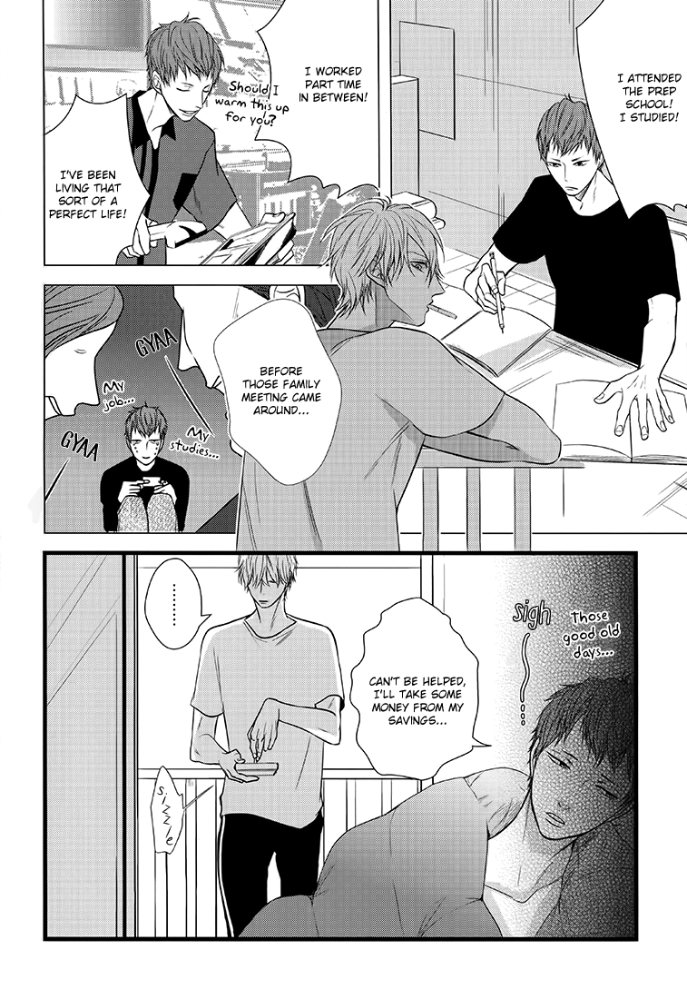 Family Affair Vol. 1 Ch. 2 第10页