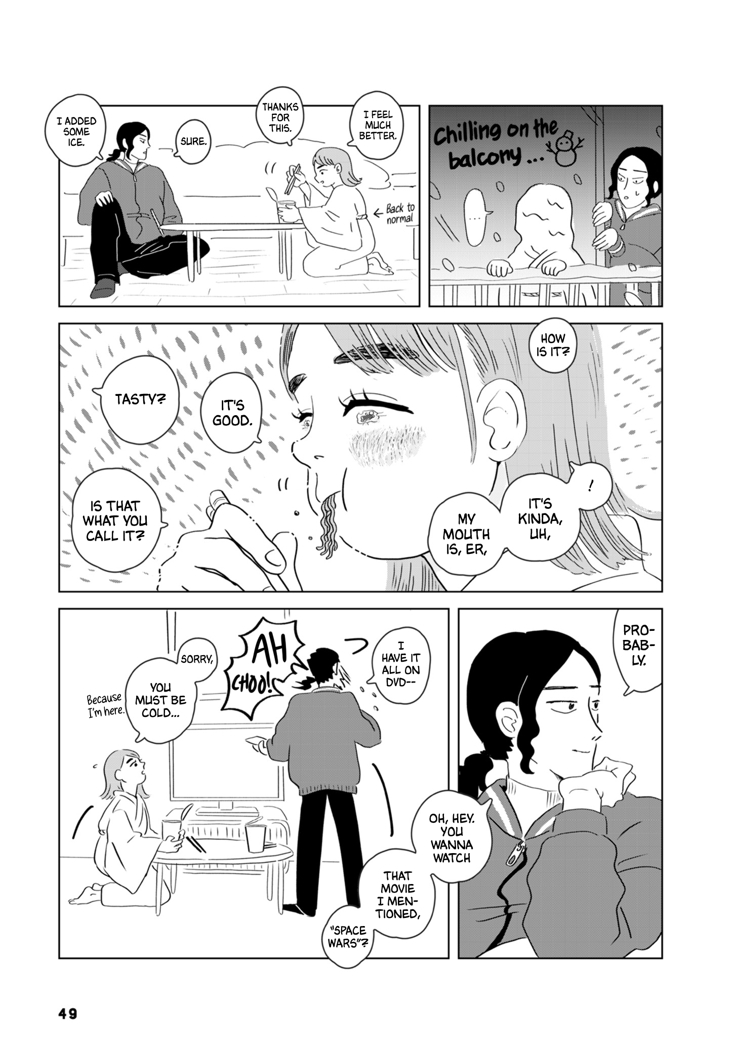 Seaside Space Heater: Ooshiro Kogani Anthology Yukiko's Summer 第15页