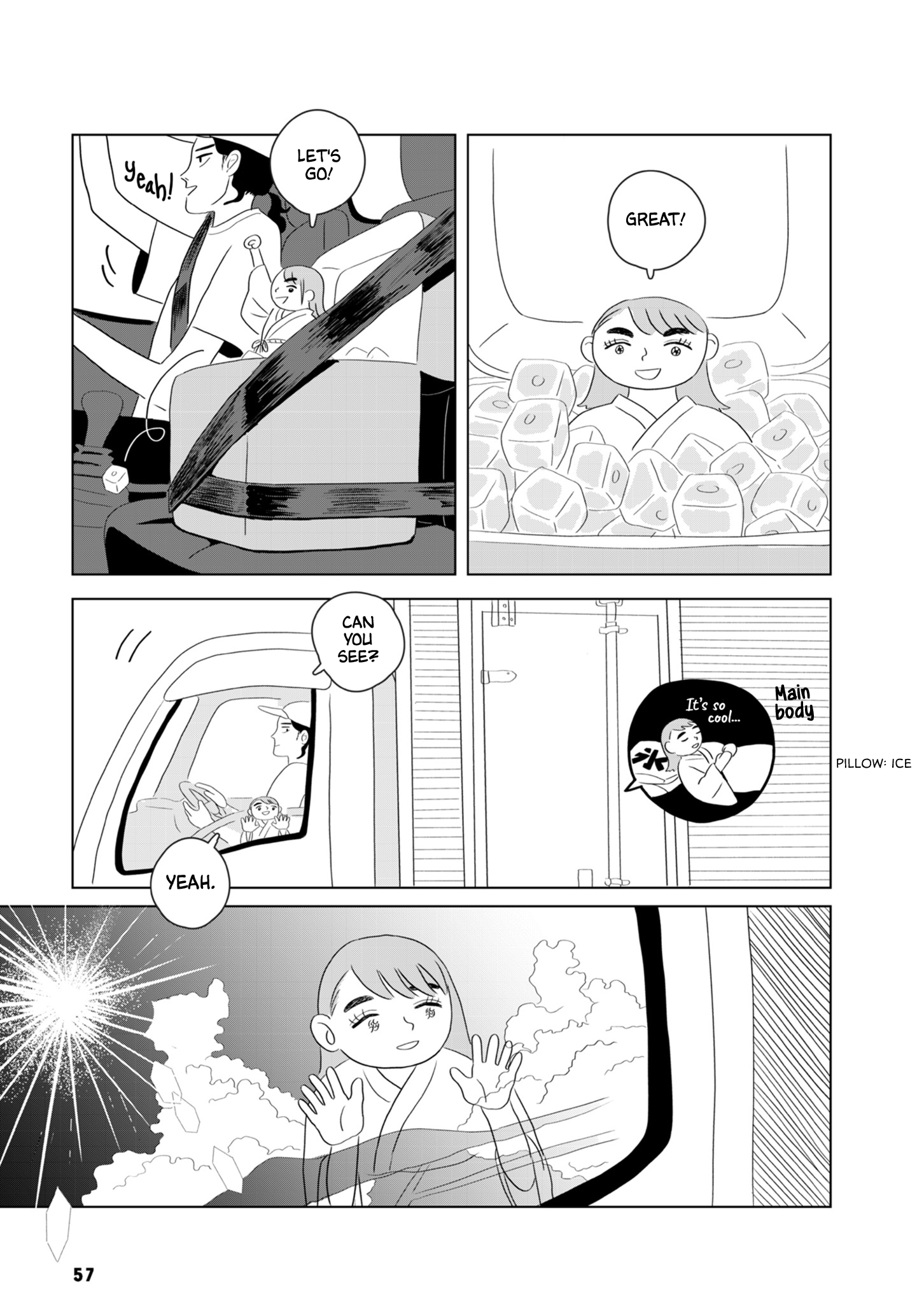 Seaside Space Heater: Ooshiro Kogani Anthology Yukiko's Summer 第23页