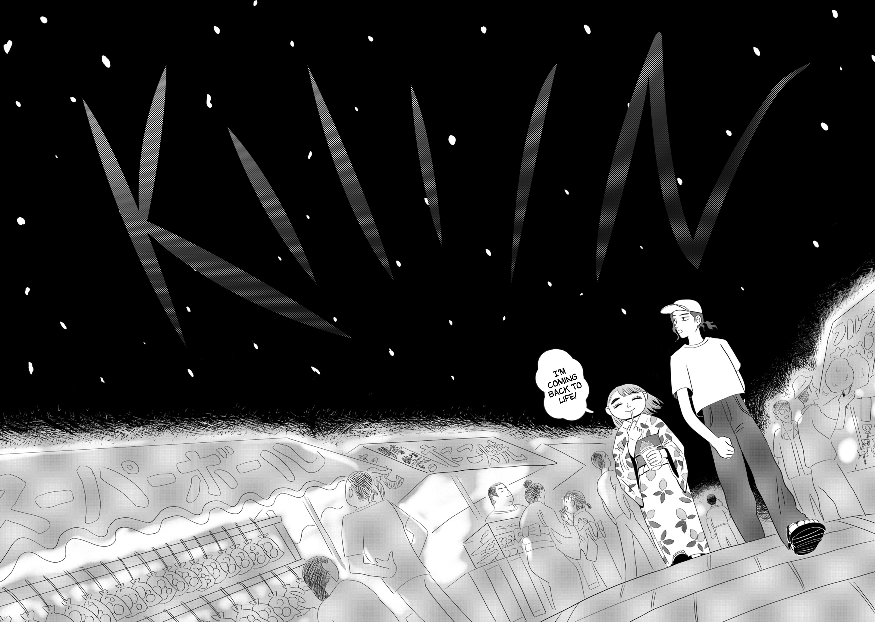 Seaside Space Heater: Ooshiro Kogani Anthology Yukiko's Summer 第27页
