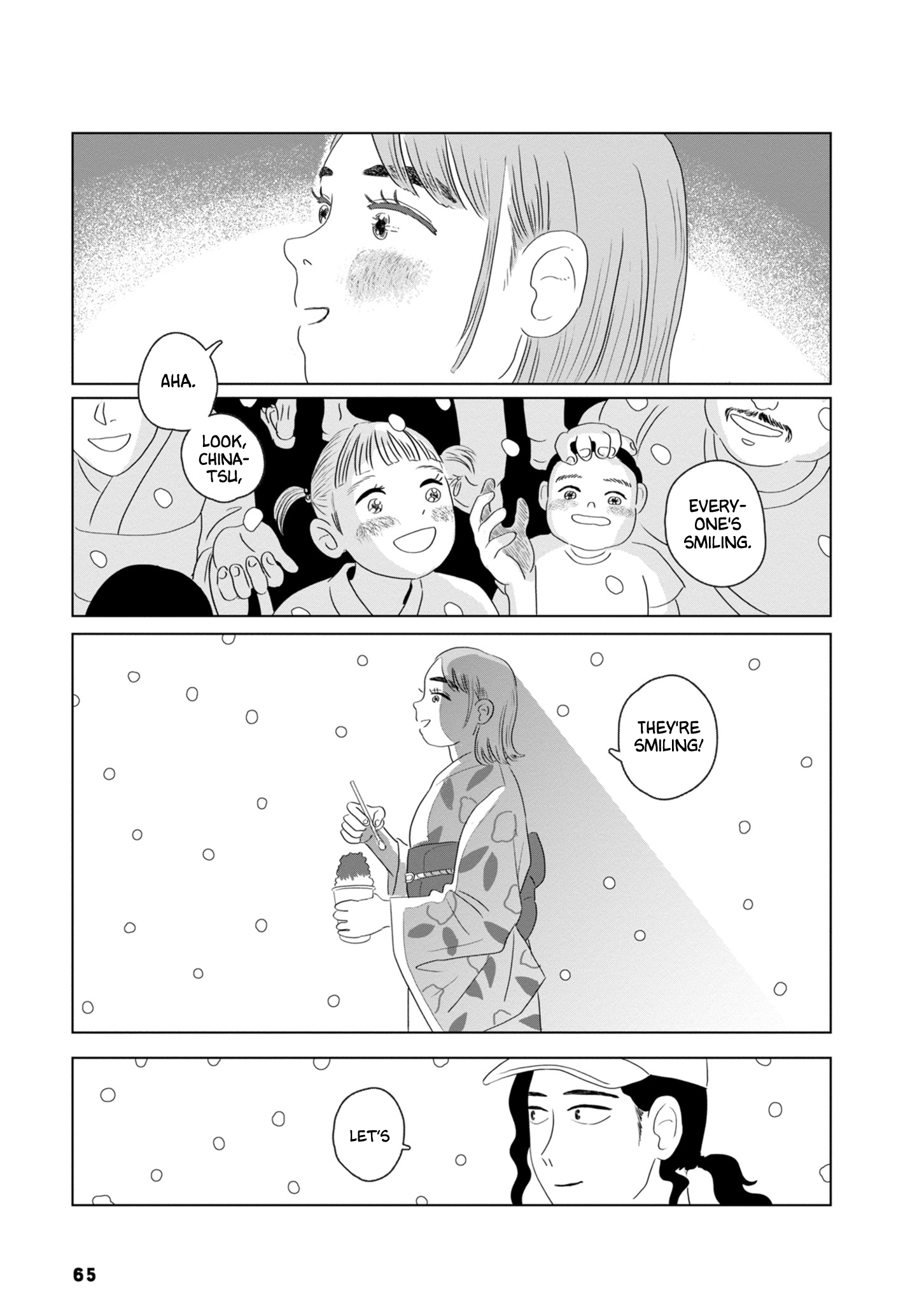 Seaside Space Heater: Ooshiro Kogani Anthology Yukiko's Summer 第29页