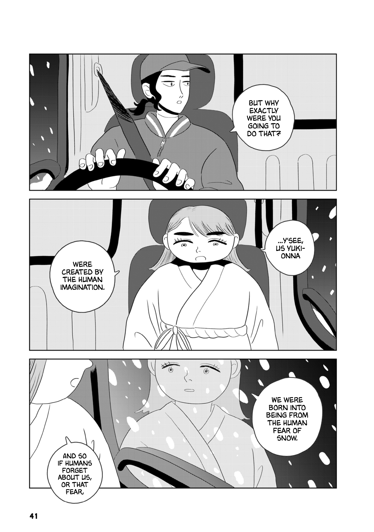 Seaside Space Heater: Ooshiro Kogani Anthology Yukiko's Summer 第7页