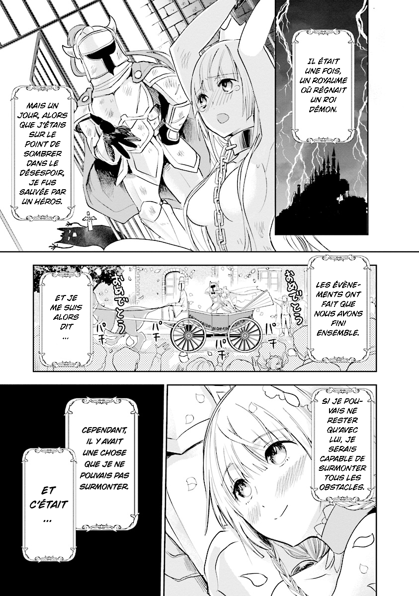 Anata no Danna Uwaki Shitemasu yo VS. Salamandre 第1页