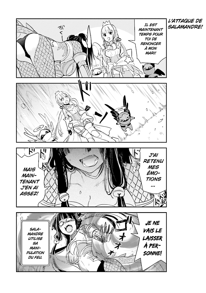 Anata no Danna Uwaki Shitemasu yo VS. Salamandre 第11页